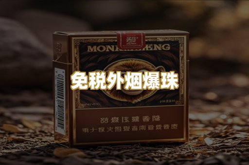 广西越南烟